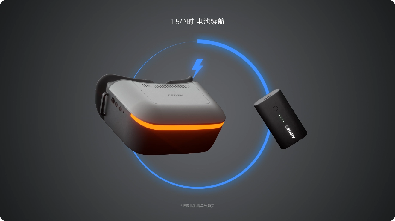 优化电池使用寿命